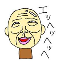 Grandpa and daughter sticker #5119041