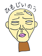 Grandpa and daughter sticker #5119042