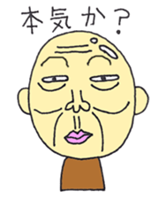 Grandpa and daughter sticker #5119048