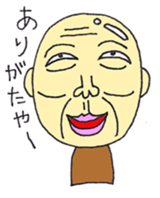 Grandpa and daughter sticker #5119068