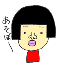 Grandpa and daughter sticker #5119070