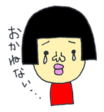 Grandpa and daughter sticker #5119074