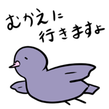 Neighbor Birds sticker #5119567