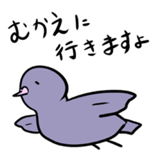 Neighbor Birds sticker #5119567