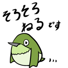 Neighbor Birds sticker #5119568