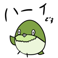 Neighbor Birds sticker #5119572