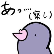 Neighbor Birds sticker #5119580