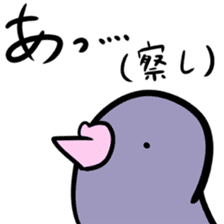 Neighbor Birds sticker #5119580