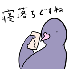 Neighbor Birds sticker #5119587