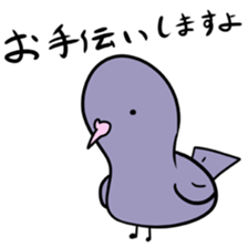 Neighbor Birds sticker #5119589