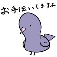 Neighbor Birds sticker #5119589