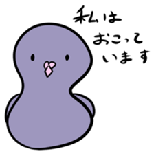 Neighbor Birds sticker #5119595