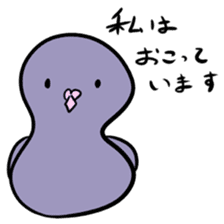 Neighbor Birds sticker #5119595