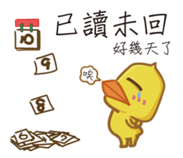 Fun fun farm.2 sticker #5120160