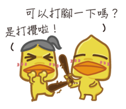 Fun fun farm.2 sticker #5120161