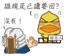 Fun fun farm.2 sticker #5120162