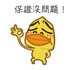 Fun fun farm.2 sticker #5120163