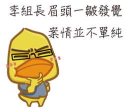 Fun fun farm.2 sticker #5120164