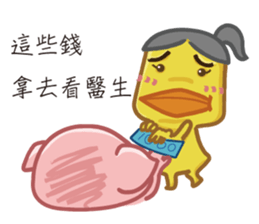 Fun fun farm.2 sticker #5120165