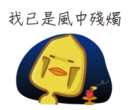 Fun fun farm.2 sticker #5120168