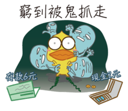 Fun fun farm.2 sticker #5120169