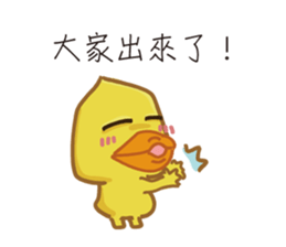 Fun fun farm.2 sticker #5120170