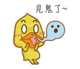 Fun fun farm.2 sticker #5120173