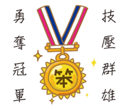 Fun fun farm.2 sticker #5120185