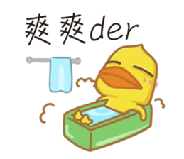 Fun fun farm.2 sticker #5120187