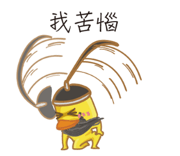 Fun fun farm.2 sticker #5120189