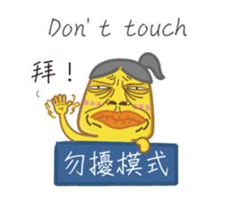 Fun fun farm.2 sticker #5120190