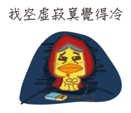 Fun fun farm.2 sticker #5120191