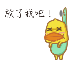 Fun fun farm.2 sticker #5120193