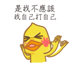 Fun fun farm.2 sticker #5120194