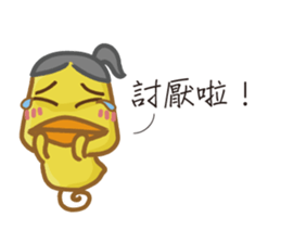 Fun fun farm.2 sticker #5120196