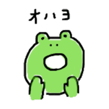 frog/bear/others sticker #5120363