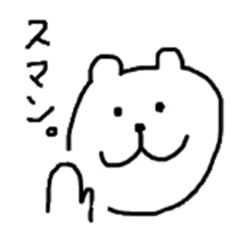 frog/bear/others sticker #5120378