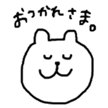 frog/bear/others sticker #5120380