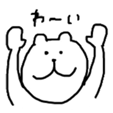 frog/bear/others sticker #5120381