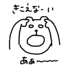 frog/bear/others sticker #5120383