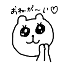 frog/bear/others sticker #5120385