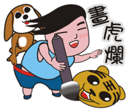 Ai and Laku sticker #5120447