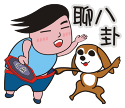 Ai and Laku sticker #5120460