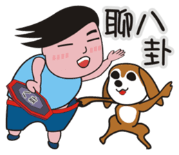 Ai and Laku sticker #5120460