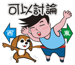 Ai and Laku sticker #5120470