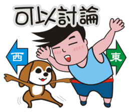 Ai and Laku sticker #5120470