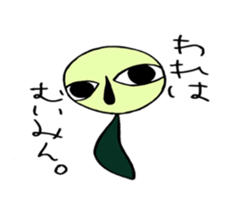 muimin. sticker #5120918