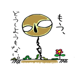 muimin. sticker #5120921