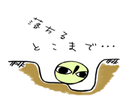 muimin. sticker #5120923