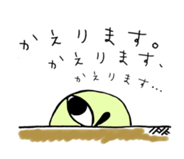 muimin. sticker #5120926